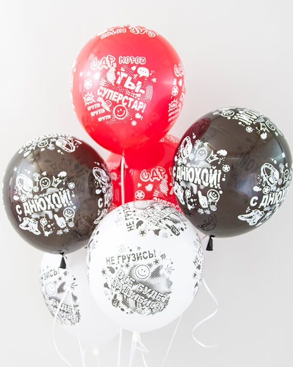 612727-25_Шар_(12_30_см)_С_Днюхой_Ты_Суперстар!_Ассорти_пастель_5_ст_25_шт_1 blank