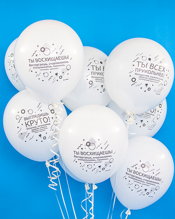 612729-25_Шар_(12_30_см)_Семантика_стиля_Хвалилки_Белый_пастель_2_ст_25_шт_1 blank