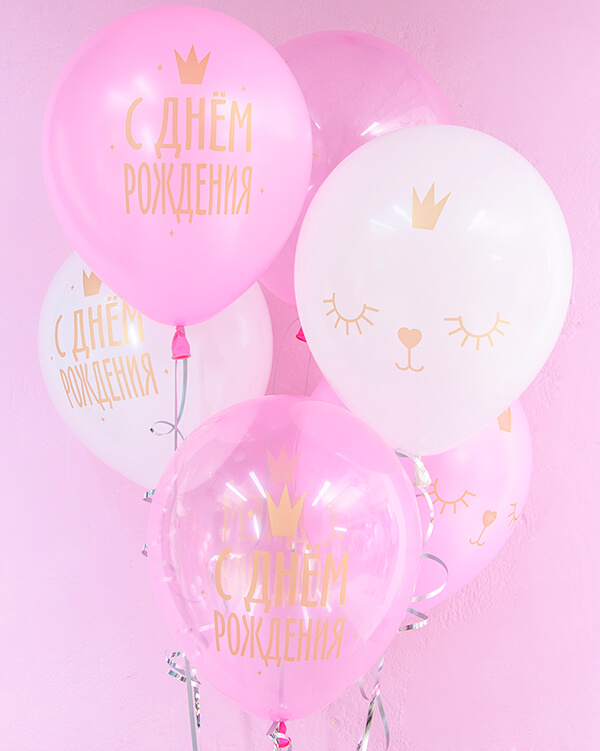 612731_Шар_(12_30_см)_С_Днем_Рождения!_(котенок_принцесса)_Ассорти_кристалл_2_ст_25_шт_1 blank