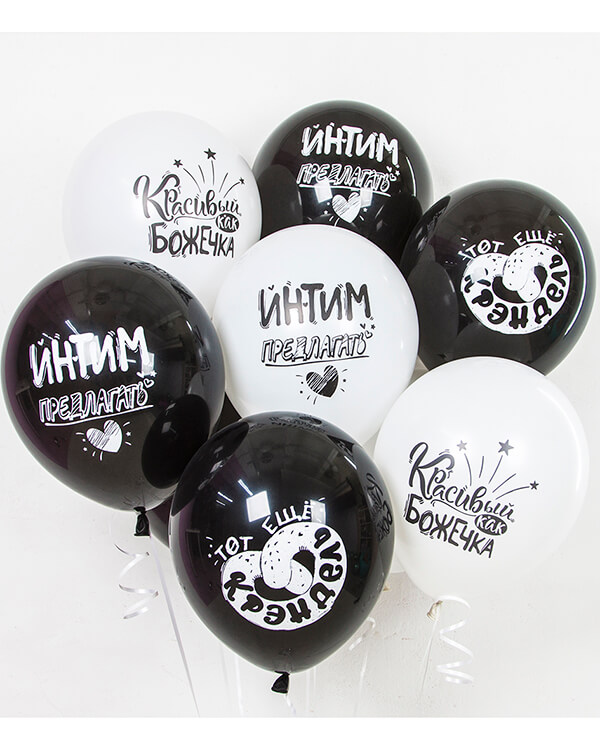 612746_Шар_(12_30_см)_Креативный_юмор_Белый_Черный_пастель_2_ст_25_шт_1 blank