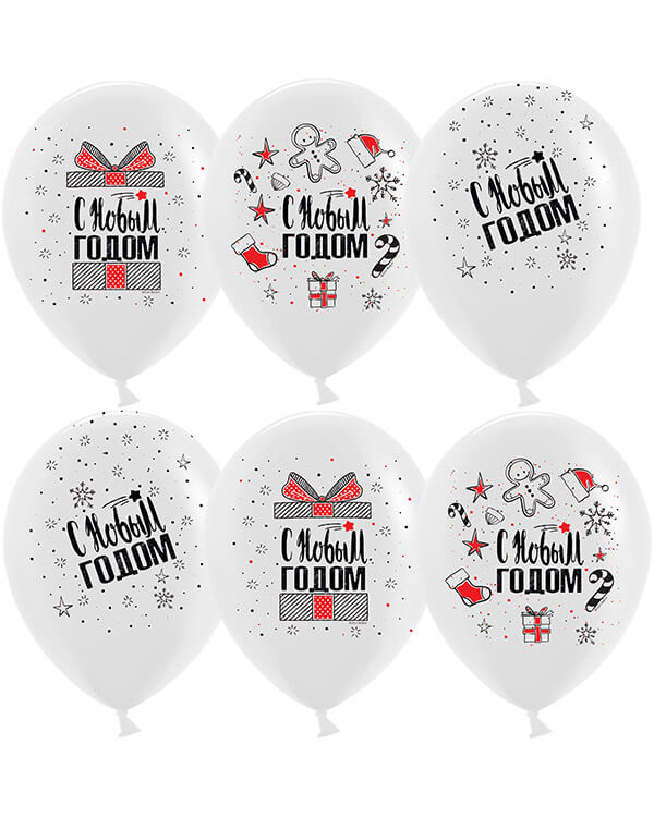 612751_Шар_(12_30_см)_С_Новым_Годом!_(снежинки_и_подарки)_Белый_пастель_5_ст_25_шт blank