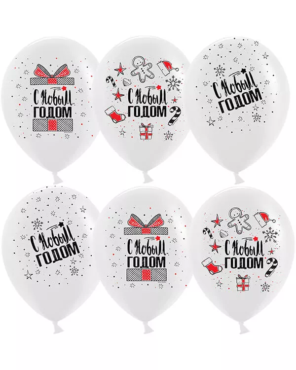 612751_Шар_(12_30_см)_С_Новым_Годом!_(снежинки_и_подарки)_Белый_пастель_5_ст_25_шт blank