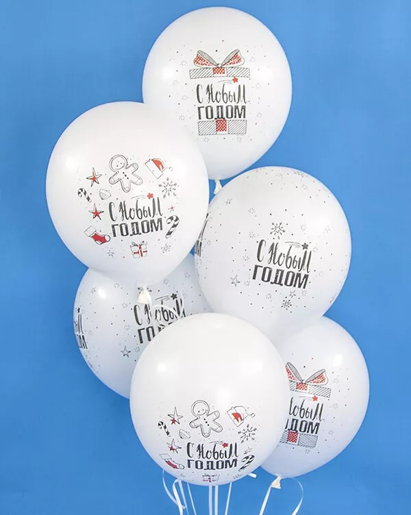 612751_Шар_(12_30_см)_С_Новым_Годом!_(снежинки_и_подарки)_Белый_пастель_5_ст_25_шт_1 blank