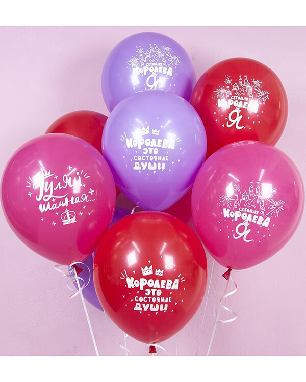 612762_Шар_(12_30_см)_Королева_Ассорти_пастель_2_ст_25_шт_1 blank