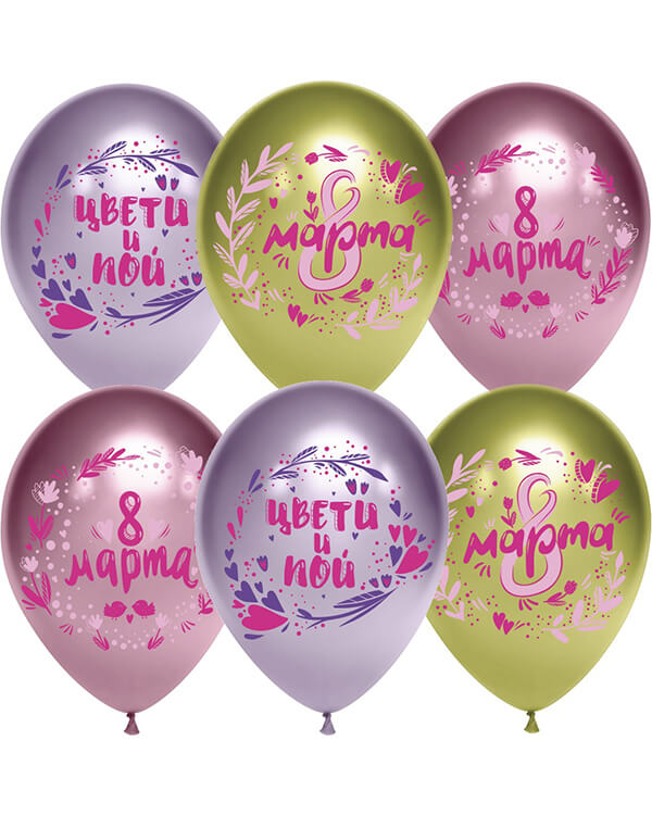 612771_Шар_(12_30_см)_8_Марта_Весенние_пожелания_Ассорти_хром_2_ст_25_шт blank