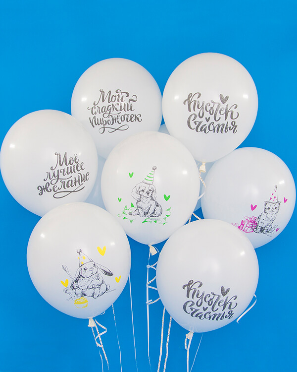 612777_Шар_(12_30_см)_Кусочек_Счастья_Белый_пастель_2_ст_25_шт_4 blank