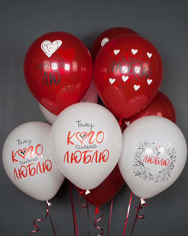 612852_Шар_(12_30_см)_Просто_Лю_Я_Тебя_Люблю_Ассорти_пастель_2_ст_25_шт_2 blank