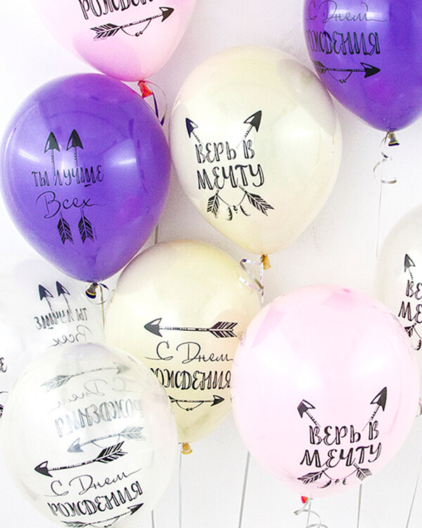 711299-25_Шар_(12_30_см)_С_Днем_Рождения!_Верь_в_Мечту!_Ассорти_кристалл_2_ст_25_шт_2 blank