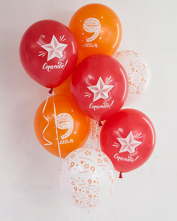 711408_Шар_(12_30_см)_9_Мая_Спасибо_за_Победу!_Ассорти_пастель_2_ст_50_шт_2 blank