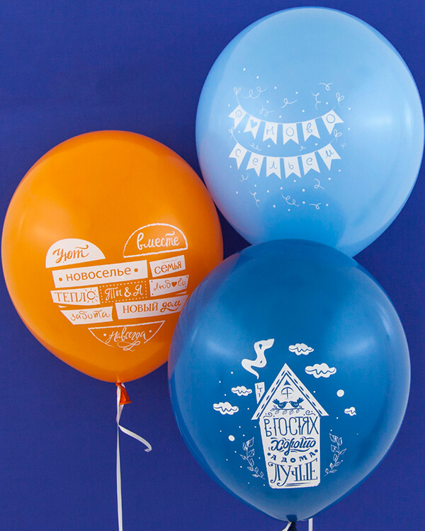 711409_Шар_(12_30_см)_С_Новосельем!_Ассорти_пастель_2_ст_50_шт_1 blank