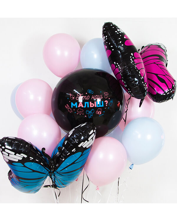 711505_Шар_(24_61_см)_Гендер_Пати_Кто_наш_малыш_Черный_пастель_2_ст_1_шт_1 blank