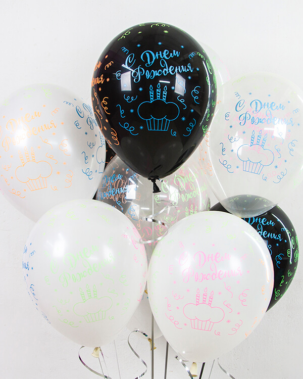 812113-25_Шар_(12_30_см)_С_Днем_Рождения!_(разноцветные_кексы)_Ассорти_флуор_5_ст_25_шт_1 blank
