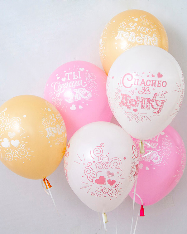 812123-25_Шар_(12_30_см)_Спасибо_за_дочку!_Ассорти_пастель_4_ст_25_шт_1 blank