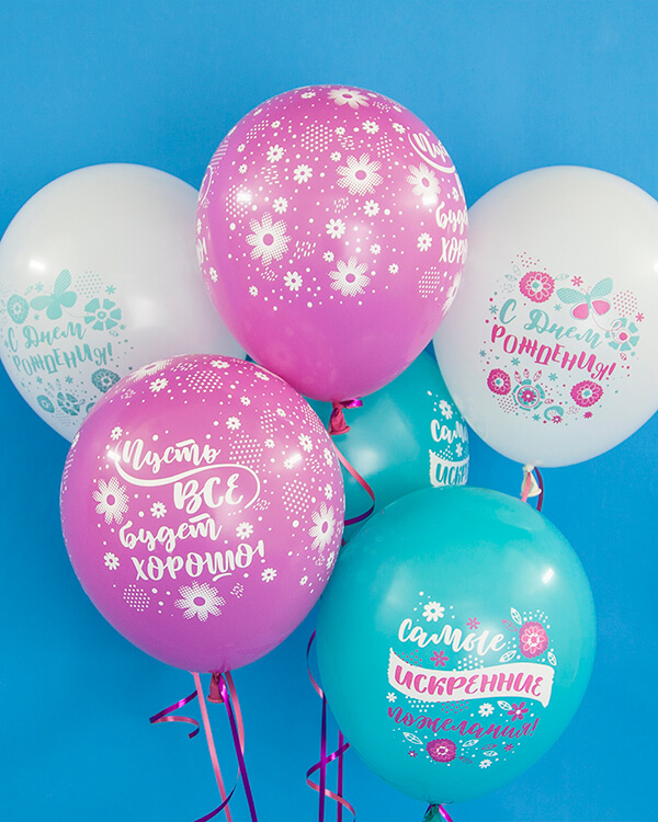 812133-25_Шар_(12_30_см)_Пожелания_В_День_Рождения!_(цветочный_принт)_Ассорти_пастель_5_ст_25_шт_3 blank