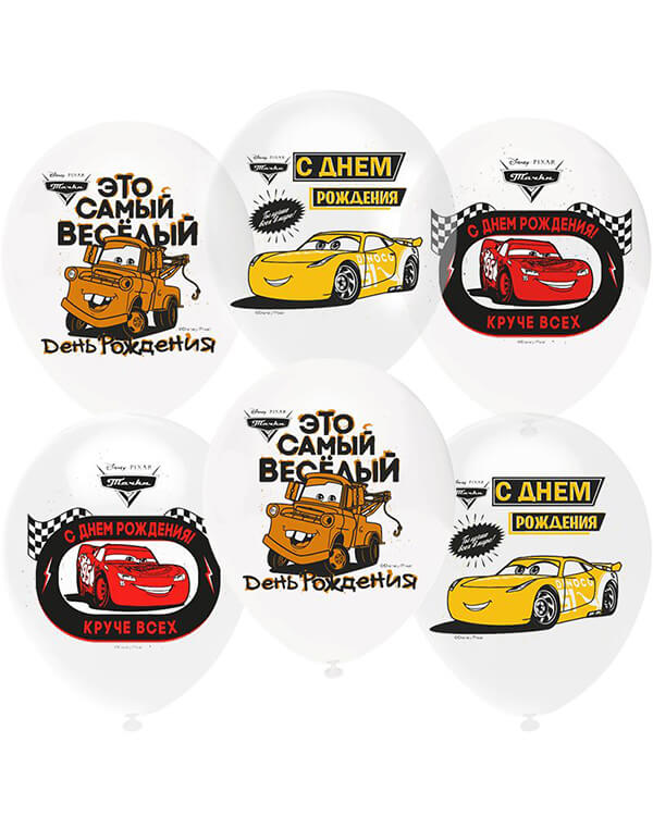 812234_Шар_(12_30_см)_Тачки_С_Днем_Рождения!_Белый_(200)_Прозрачный_(600)_кристалл_1_ст_25_шт blank