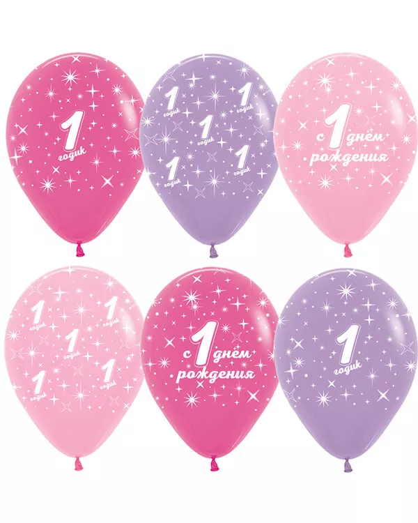150857_Шар_(12_30_см)_Годик_малышке_Ассорти_(009_012_050)_пастель_5_ст_50_шт blank