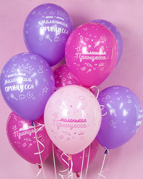 354378_Шар_(12_30_см)_Маленькая_принцесса_Ассорти_пастель_5_ст_25_шт_1 blank