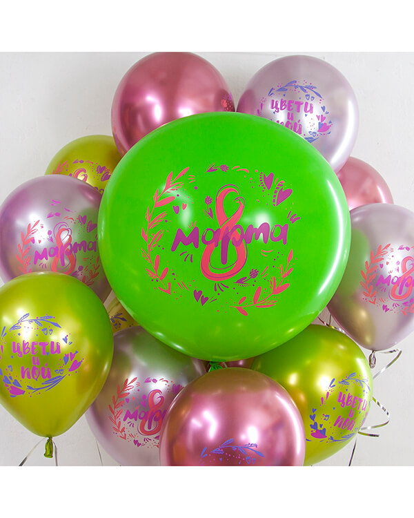 370014_Шар_(30_76_см)_8_Марта_Лайм_(031)_пастель_2_ст_1_шт_1 blank