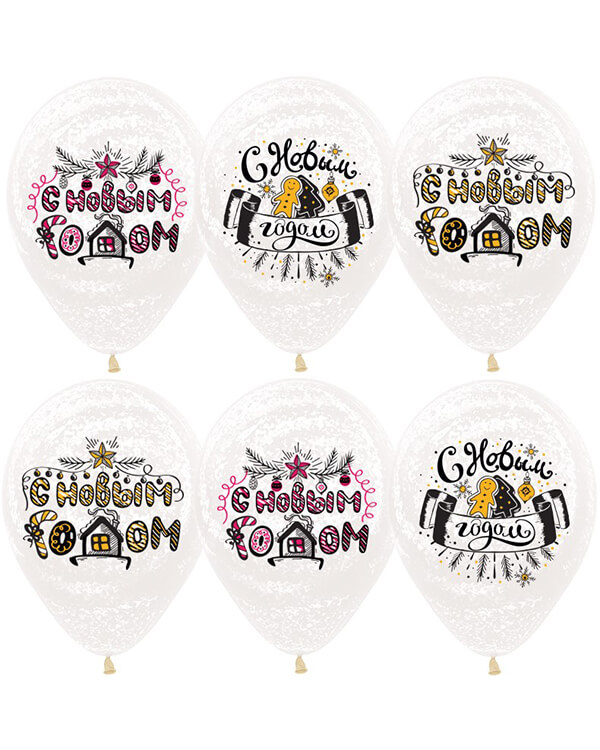 375101_Шар_(12_30_см)_С_Новым_Годом!_Снежное_Граффити_Прозрачный_(390)_кристалл_2_ст_25_шт blank