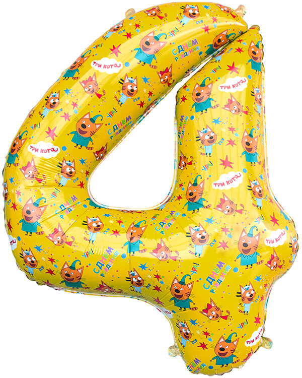 401124_Шар_(34_86_см)_Цифра_4_Три_Кота_Желтый_1_шт_в_упак blank