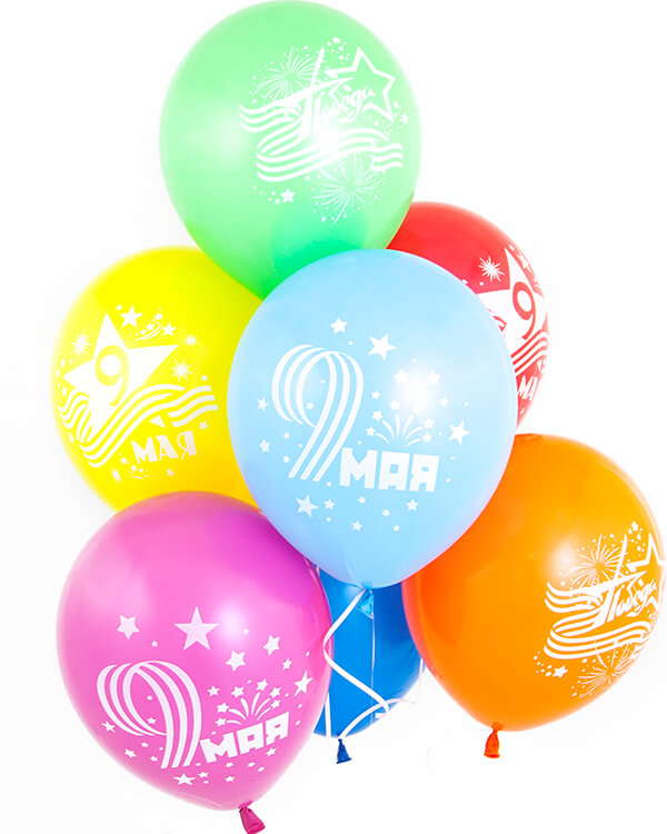 612560_Шар_(12_30_см)_9_Мая_День_Победы!_Ассорти_пастель_2_ст_50_шт_1 blank