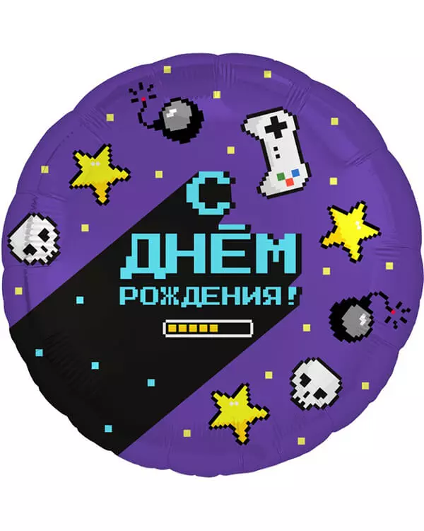 759691_Шар_(18_46_см)_Круг_Геймер_С_Днем_Рождения!_1_шт blank